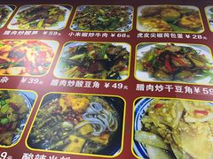 -文杰餐馆(南洪时尚风情街店)