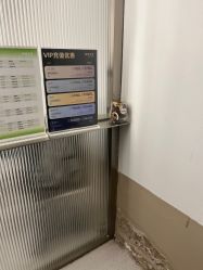 -润复丝·泽发防脱头皮管理