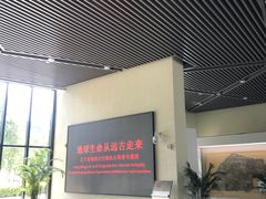 景点-房山世界地质公园博物馆