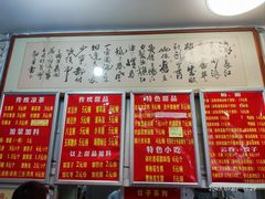 -南宁市连升风味小吃店