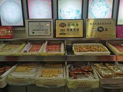 -桂顺斋(西花市店)