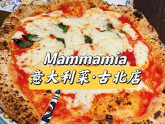 -Mammamia意大利餐厅(古北店)