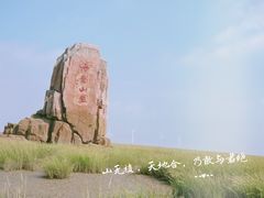 -小洋口旅游度假区