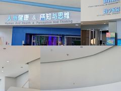 -广东科学中心