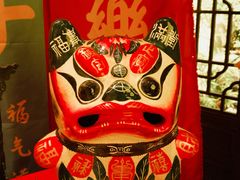 -鸢飞潍坊菜馆(鸢飞大酒店)