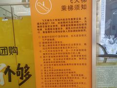 -银河烧鳗·活鳗料理专门店(西单大悦城店)