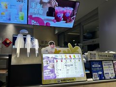 -茶百道(四季青店)