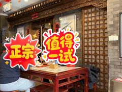 -天兴居(鲜鱼口街店)