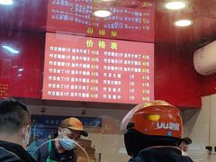 -阿捡忭京炸鸡(韭菜园总店)