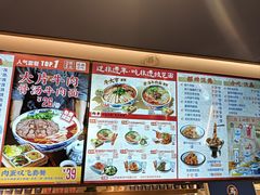 -西部马华清真兰州牛肉面·烧烤夜市(关东店)