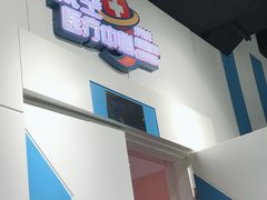 -梦东方未来世界航天主题乐园