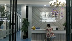 点击看大图 -痘敏医生专业祛痘连锁