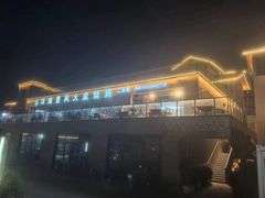 -邛海景风火盆烧烤(大石板古村二分店)