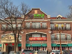 -桂园餐厅(五大道店)