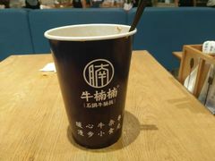 -牛楠楠·香港牛腩茶餐厅(永旺店)