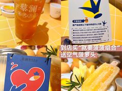 -蔡澜点心·粤菜(花城汇南区店)