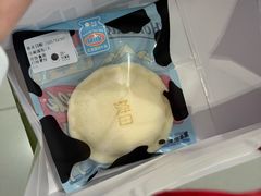 -泽田本家·铜锣烧(美罗城店)