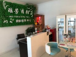 -宜肤清颜专业祛痘问题肌修护