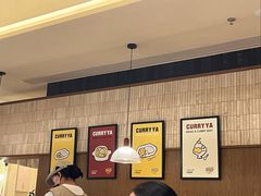 -CURRY YA 熟成咖哩專門店(深圳湾万象城店)