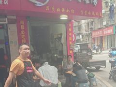 -秦胖子肉陀良心店