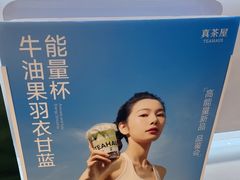 -永旺梦乐城(金银潭店)