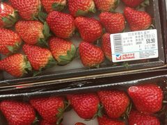 -伊藤洋华堂(温江店)