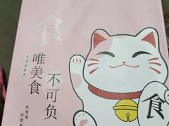 -盖小厨炸串凉皮臭豆腐(图书大厦店)