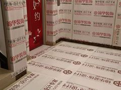 -江阴锦华装饰·堂杰国际设计(江阴店)