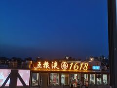 -珠江夜游广州塔·中大码头