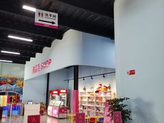 -嘿哟动霸CHUA·新潮玩运动娱乐中心·蹦床滑冰团建乐园