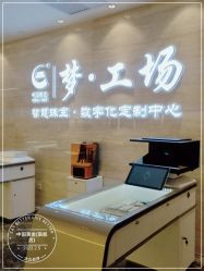 -中国黄金(北京旗舰店)