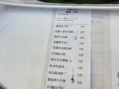 -顺德人家食府(黄金广场店)