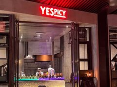门面-夜食白市Yespicy·烧烤啤酒宵夜(番禺四海城店)