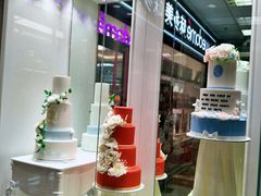 -味多美蛋糕(马家堡永辉店)