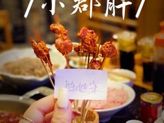 -大龙燚火锅(白石洲店)