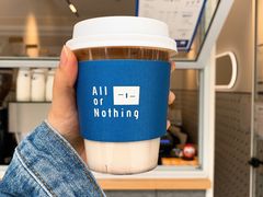 -AllorNothing横竖横咖啡(天虹店)