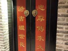 -局气 烤鸭·北京菜(光华路店)