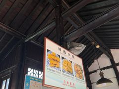 -茅老太臭豆腐