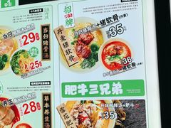 -和府捞面(西溪印象城店)