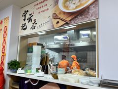 -海清宁记大馅云吞