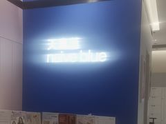 -天真蓝照相馆(杭州滨江宝龙店)