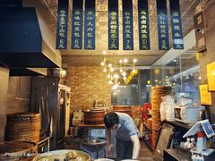 -旺福楼·包点(碑亭巷店)