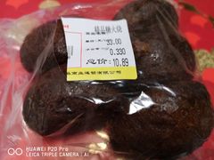 精品糖火烧-百年义利(福长街店)