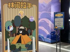 -成都仁和新城购物中心