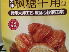 -味多美(民星路店)