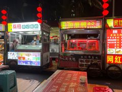 -海大南门夜市(海富街店)