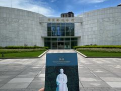 -宋庆龄陵园