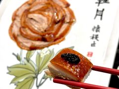 -全聚德(蓝山店)