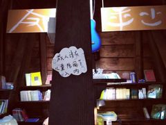 -良友书坊(安徽路店)