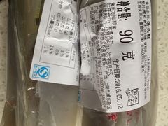 条头糕-乔家栅(大木桥路店)